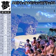 Network entities cover image cdn