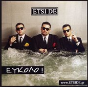 Efkolo cover image cdn