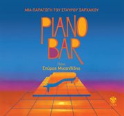 Piano bar cover image cdn