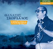 Yparho cover image cdn