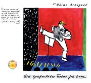 Tha tragoudiso apopse gia mena cover image cdn