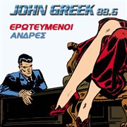 John greek 88.6 erotevmenoi antres cover image cdn