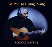 To resital mias zois cover image cdn