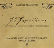 K.g. karyotakis cover image cdn