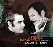 O stelios kazantzidis erminevei vasili tsitsani cover image cdn
