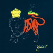 Hulet cover image cdn