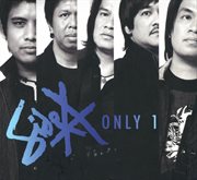 Side a - only one (international version) cover image cdn