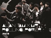Rolling power cover image cdn