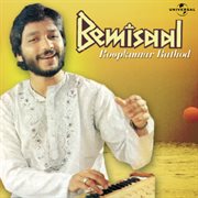Bemisaal cover image cdn