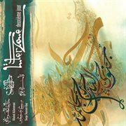 Interzone 2eme jour cover image cdn