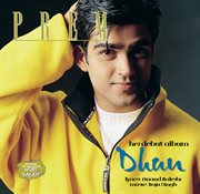 Dhun cover image cdn