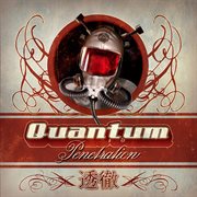 Penetration cover image cdn