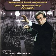 Symphonie nr.4 es-dur cover image cdn