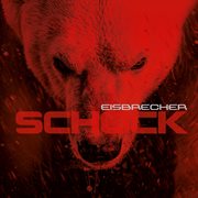 Schock cover image cdn