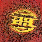 23 skidoo cover image cdn