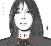 Rise up again cover image cdn