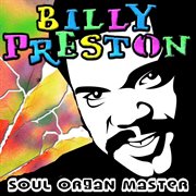 Soul organ master cover image cdn