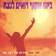 On a transparent day cover image cdn