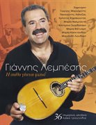 I spitha ginetai fotia cover image cdn