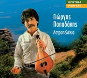 Astropelekia cover image cdn