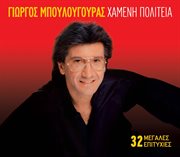 Hameni politeia cover image cdn