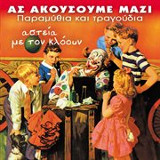 As akousoume mazi paramythia kai tragoudia asteia me ton klooun cover image cdn