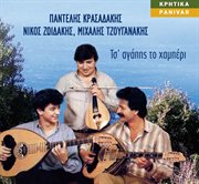 Ts agapis to haberi cover image cdn