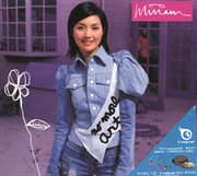Miriam cover image cdn