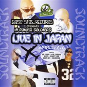 Live in japan soundtrack cover image cdn