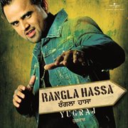 Rangla hassa cover image cdn