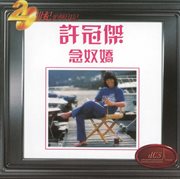 Missing you cover image cdn