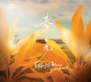 Spring. sunlight cover image cdn