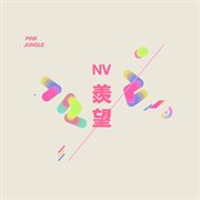 Pink jungle - ep cover image cdn