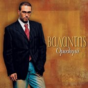 Omologo cover image cdn