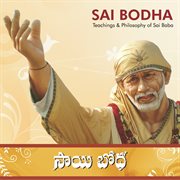 Sai bodha cover image cdn