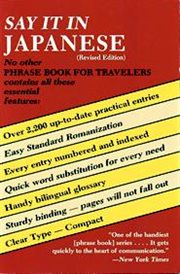 Say it in Japanese cover image cdn