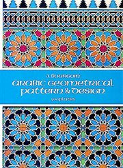 Arabic geometrical pattern and design cover image cdn