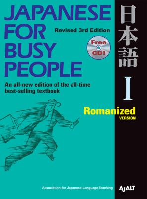 Japanese for busy people. I, Romanized version  cover image cdn