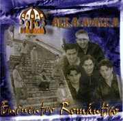 Encuentro romǹtico cover image cdn