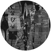 Psycho sushi cover image cdn