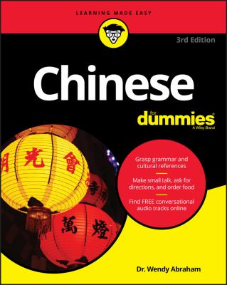 Chinese for dummies cover image cdn