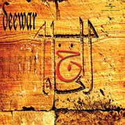 Deewar cover image cdn