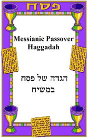 Messianic passover haggadah cover image cdn