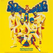 Anything you choose b/w without rhyme or reason cover image cdn