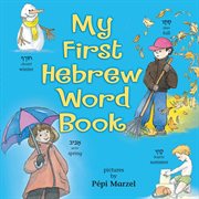 My first Hebrew word book cover image cdn