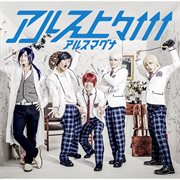 Ars joujou cover image cdn