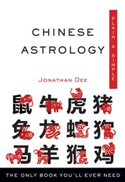 Simply Chinese astrology cover image cdn