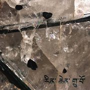 Matrix shards 001 cover image cdn