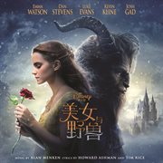 Beauty and the beast : original motion picture soundtrack cover image cdn