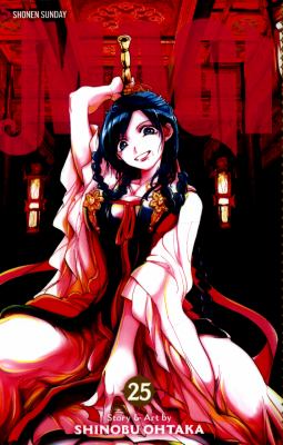 Magi : the labyrinth of magic. 25  cover image cdn